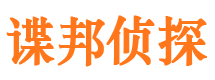 长阳捉小三公司